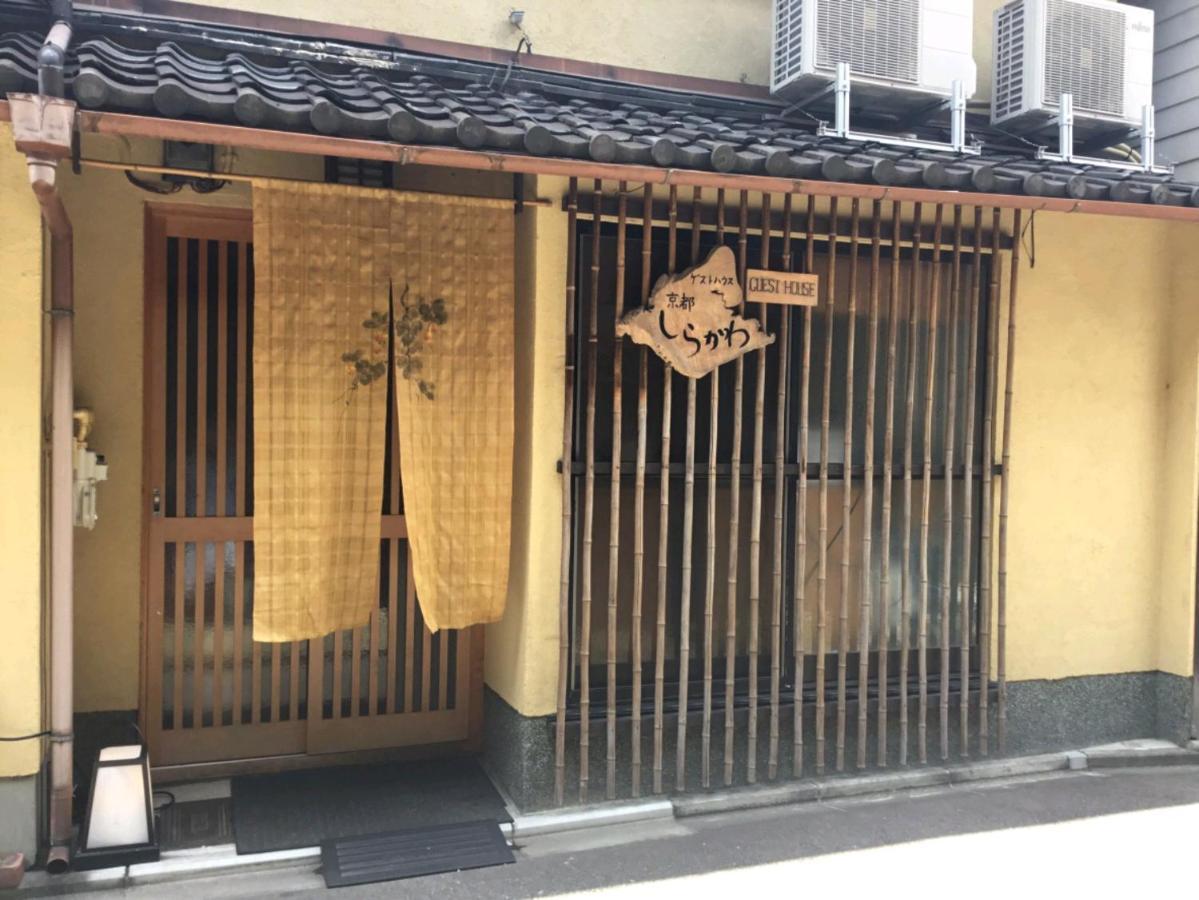 Guest House Kyoto Shirakawa Bagian luar foto