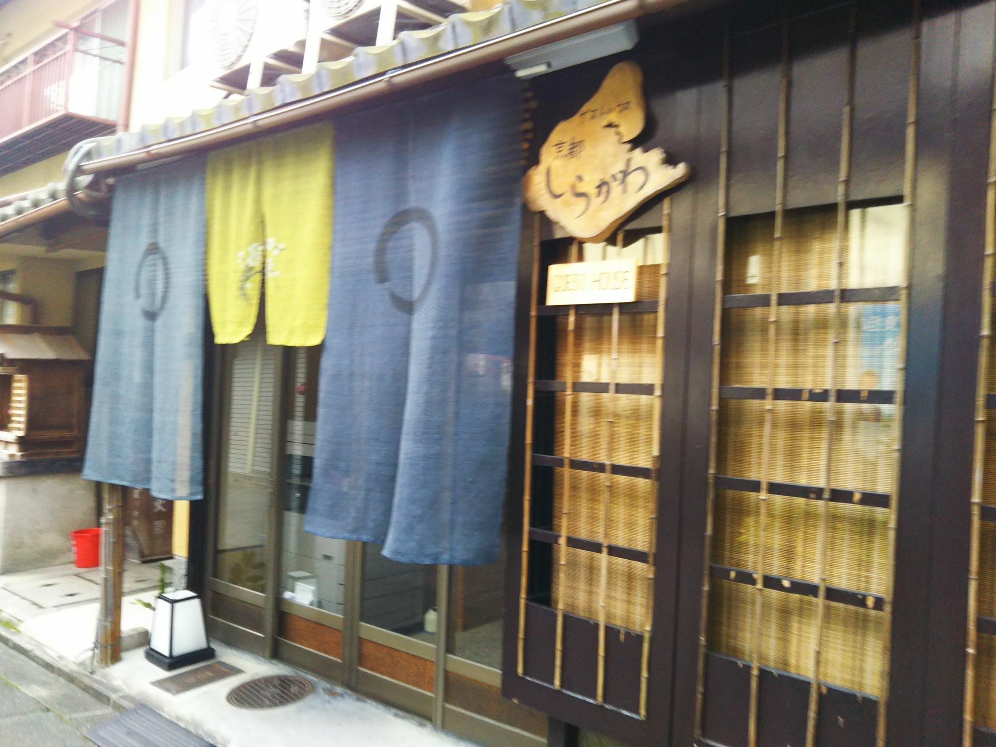 Guest House Kyoto Shirakawa Bagian luar foto