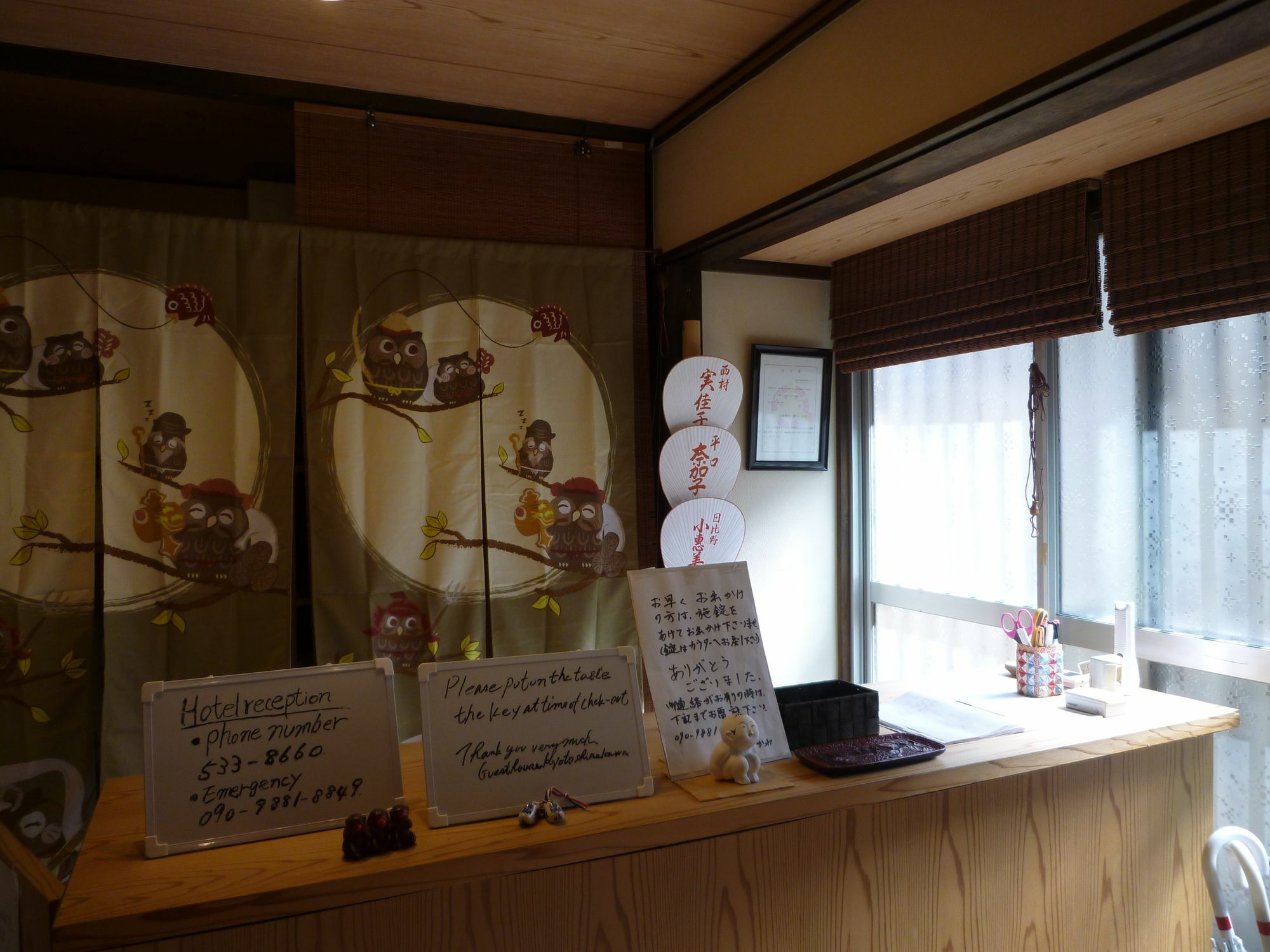 Guest House Kyoto Shirakawa Bagian luar foto